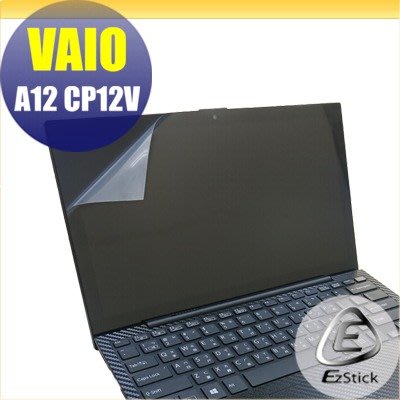 【Ezstick】VAIO A12 CP12V 特殊規格 適用 靜電式筆電LCD液晶螢幕貼 (HC鏡面)