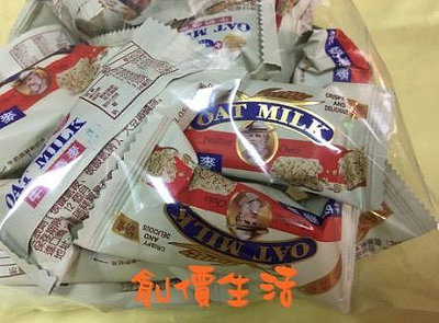 ~創價生活~台灣零食 金瑞祥低糖牛奶燕麥酥 OAT MILK 牛奶 低糖±400公克/約30個