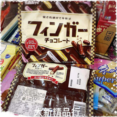 [三鳳中街]  日本原裝進口 卡巴屋 Kabaya 金手指巧克力餅乾 （金手指）