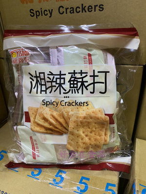 好食在食品~福義軒 【福義軒】湘辣蘇打餅 306g 餅乾 零食 拜拜 普渡