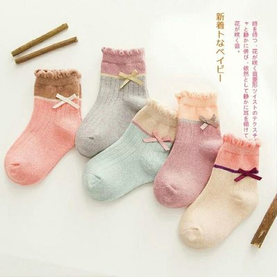 【智美精品屋】兒童棉襪  一組五雙 特價125元 花邊童襪 馬卡龍色 超可愛 超舒適