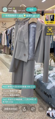 韓國秋裝新款 質感短版西裝套裝