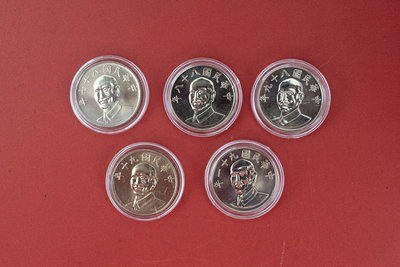 民國 87~91年 蔣公10元 (5枚一組，87、88、89、90、91)