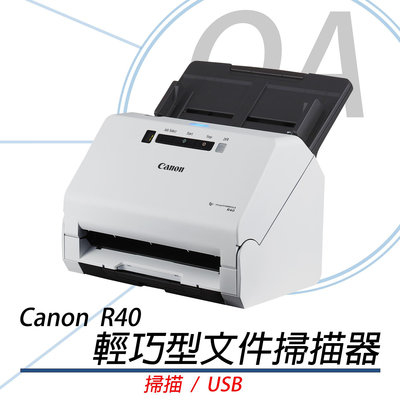 【OA SHOP】含稅含運｜CANON R40 輕巧型文件掃描器｜原廠保固