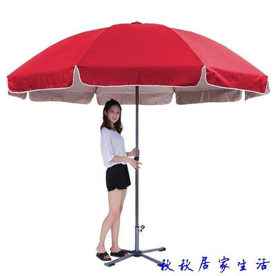大號戶外遮陽傘庭院傘3米沙灘傘折疊-台灣嘉雜貨鋪