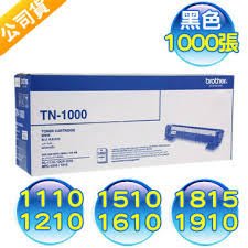 Brother tn1000原廠碳粉匣 HL1110/1815/1910/1210壹家壹量販