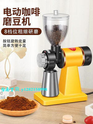 研磨器電動咖啡豆研磨機小飛鷹磨豆機家用外觀小型意式手沖咖啡機磨豆器