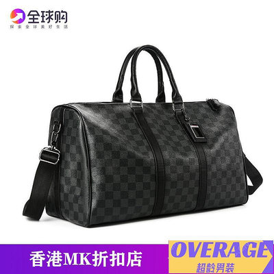 香港代購MK旅行包男時尚行李袋大容量旅游登機包出差包男士【超齡男裝】