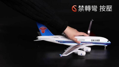 極致優品 空客747臺灣長榮航空47cm仿真客機飛機模型led飛模擺件發光帶輪子 MF1390