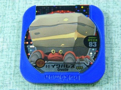 日本正版 神奇寶貝 TRETTA 方形卡匣 8彈 菁英等級 三星卡 巖殿居蟹 8-11 台灣可刷