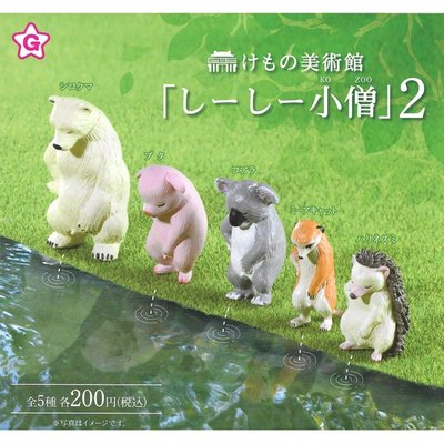 全套5款 動物美術館 尿尿小童篇 P2 扭蛋 轉蛋 尿尿動物 小便動物 YELL 日本正版【827404】