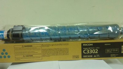 理光 RICOH 彩色影印機 藍色原廠碳粉 MP C3002 C3302 C3502 C3302 C5002 C5502