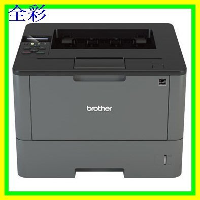 全彩-兄弟 Brother HL-L5100DN 黑白雷射印表機 自動雙面列印 /非HP 501DN  P265