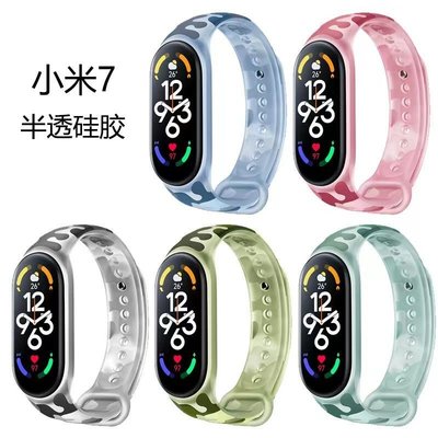 森尼3C-小米手環7/7NFC版迷彩熒光矽膠小米手環 band7錶帶替換帶ins男女生透明腕帶-品質保證