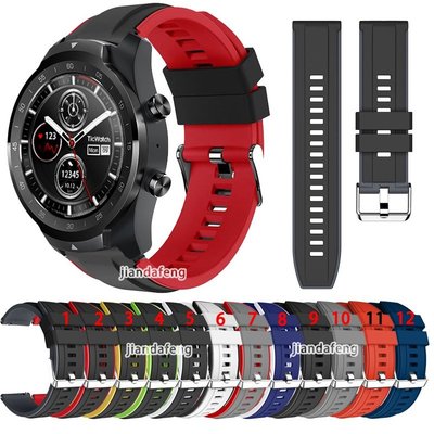 Ticwatch Pro 2020 2021 的兩色矽膠錶帶運動錶帶
