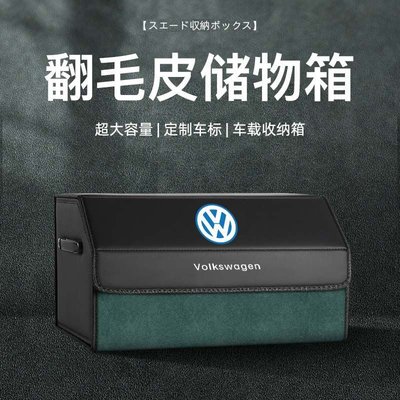 翻毛皮 Volkswagen GOlf Tiguan Touran POlo BEetle Scirocco Sha汽車-概念汽車