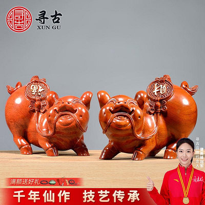 花梨木雕福豬擺件實木十二生肖動物家居客廳裝飾紅木工藝禮品