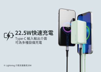 5000mAh Lightning/Type-C 旅充頭 LED燈顯示 Sardine 自帶線插頭二合一快充行動電源