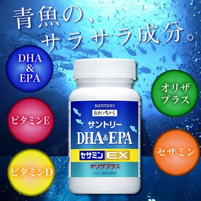 売れ筋がひ贈り物！ DHA 39袋 健康用品 - abacus-rh.com