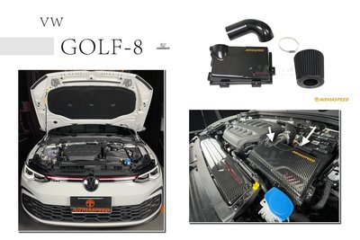 小傑-福斯 GOLF8 GTI  進氣套件 碳纖維 (上蓋+香菇頭管路)半套 GOLF 8 卡夢 ARMA 進氣系統