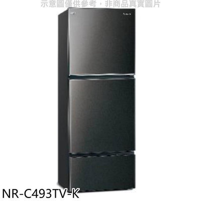 《可議價》Panasonic國際牌【NR-C493TV-K】496公升三門變頻晶漾黑冰箱(含標準安裝)