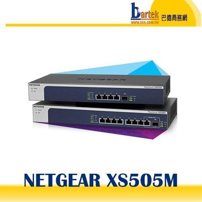 【含稅】NETGEAR XS505M 10Gigabit*4+10Gigabit SFP+*1 交換器 switch