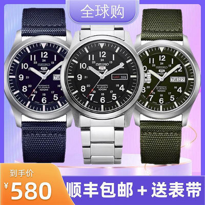 【現貨秒發】SEIKO精工5號手錶男休閒帆布帶光明戰將自動機械錶雙日曆SNZG13J1