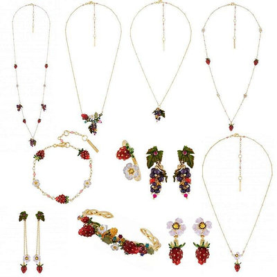 直購#LesNereides琺瑯皇家園林草莓葡萄系列珍珠花朵耳釘夾環手鏈