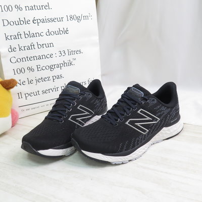 New Balance 880 男款 慢跑鞋 運動鞋 4E楦 M880L11 黑 大尺碼【iSport愛運動】
