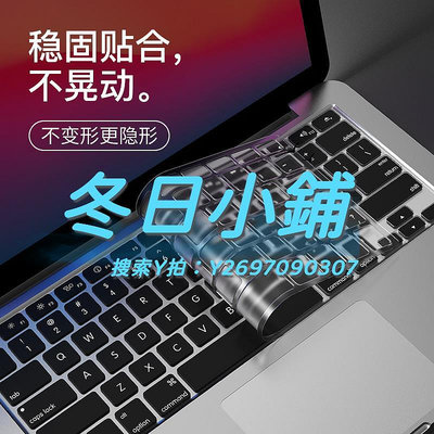 鍵盤膜吉格士 MacBook鍵盤膜保護pro13適用于mac蘋果電腦air筆記本M1超薄16寸防塵2023款透明硅膠12