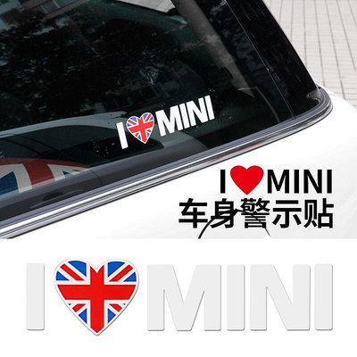台灣現貨適用于迷你MINI專用貼紙車貼 I LOVE MINI車身貼紙mini cooper    的網