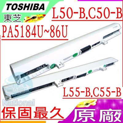 TOSHIBA PA5186U-1BRS 電池 (原廠) L50DTB L50T-B L55-B L55D-B