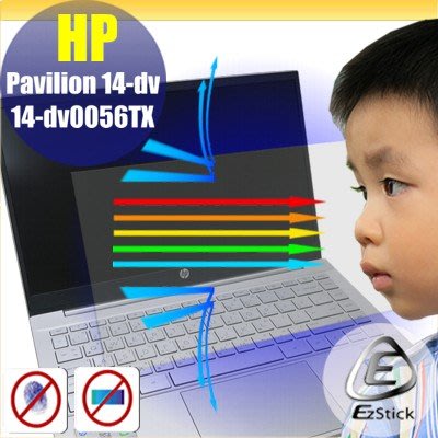 ® Ezstick HP Pavilion 14-dv 14-dv0056TX 防藍光螢幕貼 抗藍光 (可選鏡面或霧面)
