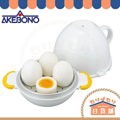 日本製 AKEBONO 曙產業 RE-279 糖心蛋微波機 微波煮蛋器 溫泉蛋 RE-277 RE 278