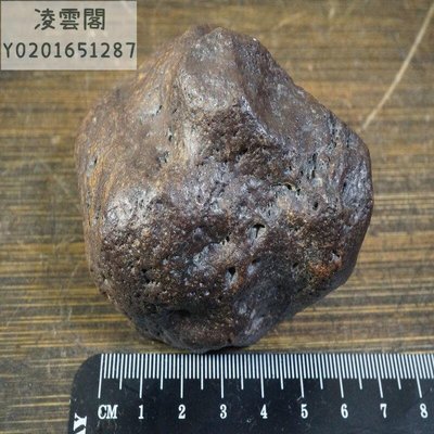 【奇石 隕石】1148號 新疆哈密淖毛湖地表赤鐵礦 鐵礦石 有弱磁性 隕石凌雲閣隕石