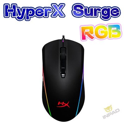 *硬派精璽* HyperX Pulsefire Surge RGB光學滑鼠000305000030