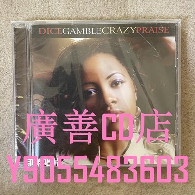 廣善CD店 原裝進口 Dice Gamble Crazy Praise  CD 嘻哈 兩部免運