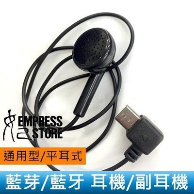 【妃小舖】通用型/平耳式 藍芽/藍牙 耳機/副耳機 4.0 Micro USB 加裝變雙耳 小米/HTC/三星/Sony