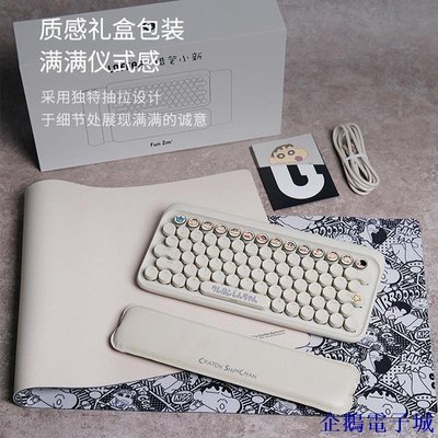 溜溜雜貨檔【】lofree洛斐聯名蠟筆小新機械鍵盤筆電外設鍵盤 S1FJ