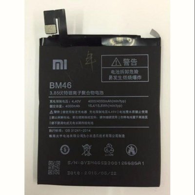 Xiaomi 紅米note3 / 紅米 note 3 / 5.5吋 電池 【此為DIY價格不含換】