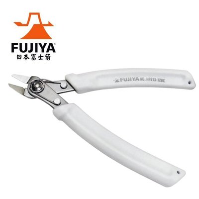 【含稅店】日本 FUJIYA 富士箭 HP813-120X 極薄刃塑膠斜口鉗 - 模型用 120mm 斜口剪 鉗子 剪鉗