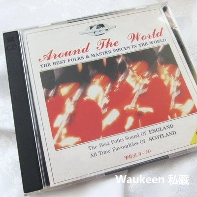 環遊世界雙CD Vol 9~10 Around The World 世界音樂 綠袖子 奇異恩典 金革唱片 民謠鋼琴演奏