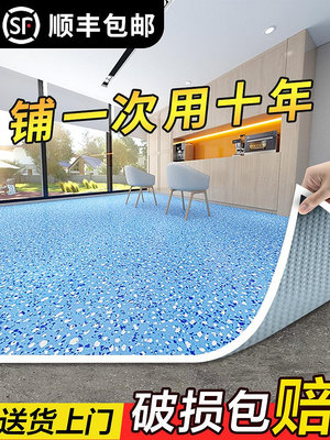 溜溜塑膠pvc地板革水泥地直接鋪室內牛筋防滑加厚耐磨商家用地膠地墊2