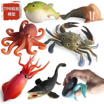 TPR仿真海洋動物模型兒童軟膠河豚章魚鯊魚捏捏樂減壓發泄玩具