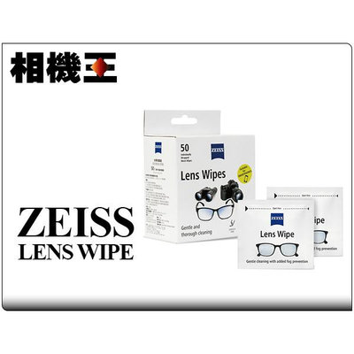 ☆相機王☆Zeiss Lens Wipes 光學拭鏡紙 50入 (4)