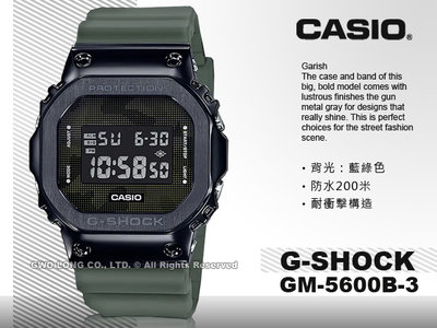 CASIO 卡西歐 手錶專賣店 國隆 GM-5600B-3 G-SHOCK 電子 男錶 矽膠錶帶 GM-5600B
