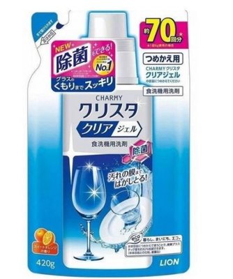 日本製 LION獅王 CHARMY 洗碗機清潔劑 洗碗機惠用洗碗精 420g補充包 另有補充瓶