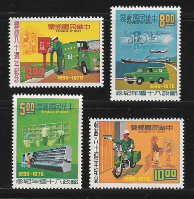 306【紀157】65年『郵政八十週年紀念郵票』原膠上品  4全