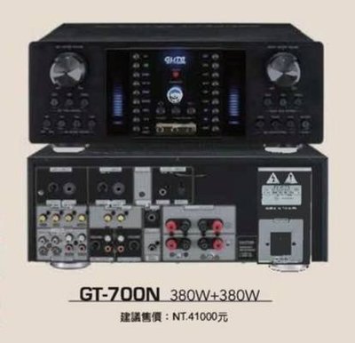 《 南港-傑威爾音響 》GUTS GT-700N 專業級卡拉OK擴大機 380W+380W 內建MIXER