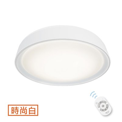 《振勝網》舞光 30W 時尚白 LED調光銀河吸頂燈 LED-CE30DMR2-WH / 無線遙控 / 適用3~4坪